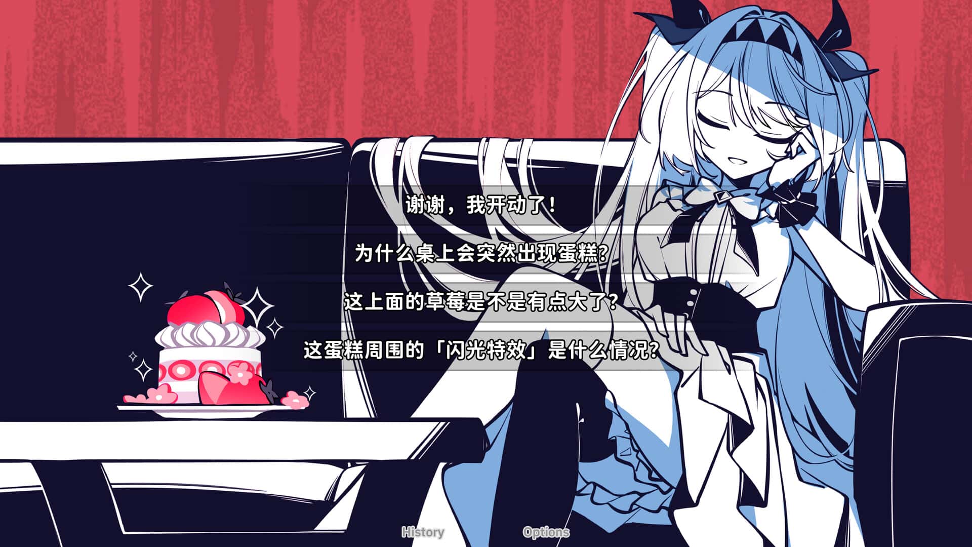 游戏画面3